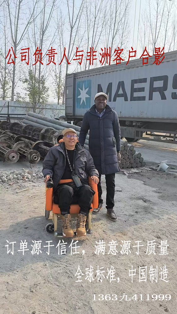 帶避雷針的水泥電線(xiàn)桿應(yīng)該怎么安裝